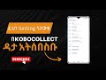 KoboCollect Essential Settings