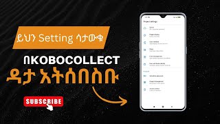 KoboCollect Essential Settings screenshot 5