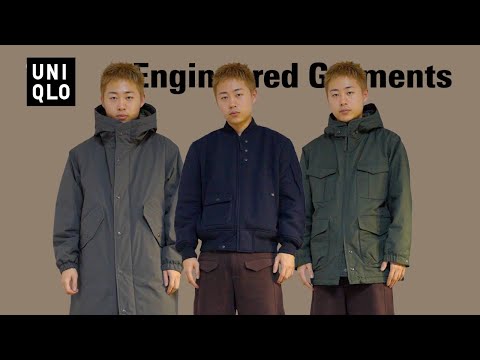   유니클로 X 엔지니어드 가먼츠 2023 F W 실물 리뷰 UNIQLO X Engineered Garments 2023 F W REVIEW