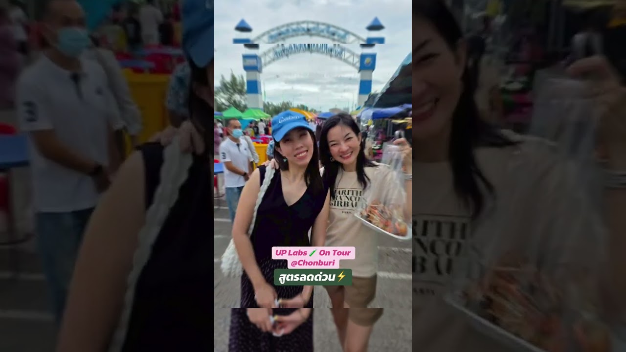 UP Labs 🧪 On Tour @Chinburi 