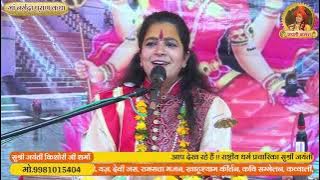 #bhajan -जय जय नर्मदा मैया मोरी पार करो नैया