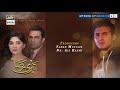 Watch Teri Raza Episode 28 ( Teaser ) - ARY Digital Drama Online In Hd