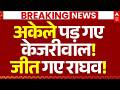 Raghav Chadha News LIVE: अकेले पड़ गए केजरीवाल!, जीत गए राघव! | Big Breaking | AAP | BJP | ABP News