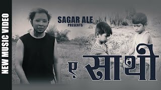 A SAATHI | SAGAR ALE MAGAR | NEW NEPALI SONG