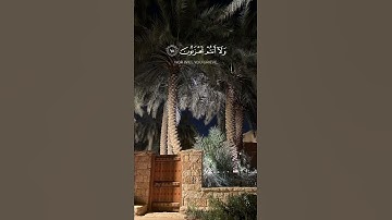 #أحمد_بن_طالب  #سورة_الزخرف ( من 67 إلى 70) #قرآن