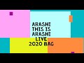 ARASHI THIS IS ARASHI LIVE 2020 BAG 