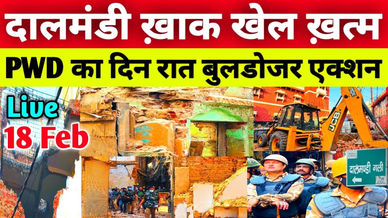 🔥दालमंडी में ताबड़तोड़ ध्वस्तीकरण। Dalmandi Market Demolition Varanasi 18 Feb 2026। Bulldozer action