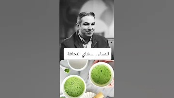 عرق النسا د وسيم صالح فيبروميالجيا الجنف آلام الظهر 