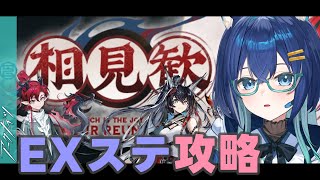 宮代こと アークナイツchの配信のサムネイル画像
