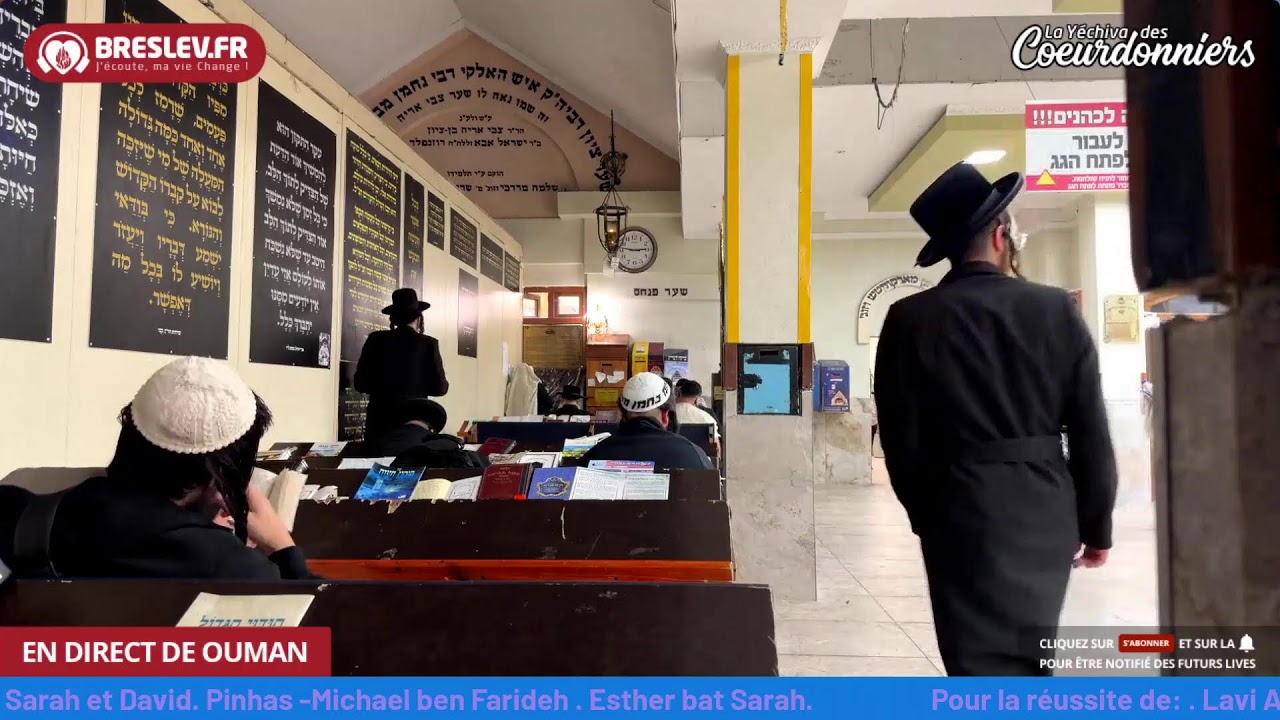 Tikoun Haclali - 19 Eloul - Breslev - Ouman -