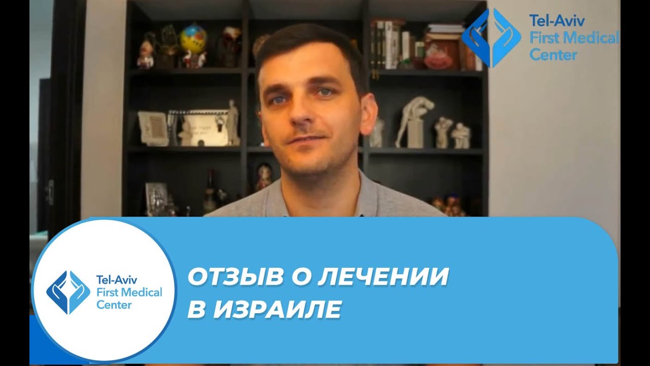 Как вылечить рак легких? - YouTube