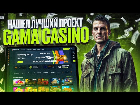 «Зарегистрируйтесь сегодня и начните играть в онлайн-казино в живом режиме в РФ!»