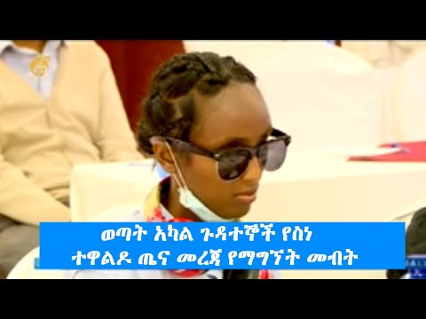 ቪዲዮ: የስነ-ቅርፅ ትንተና እንዴት ማድረግ እንደሚቻል