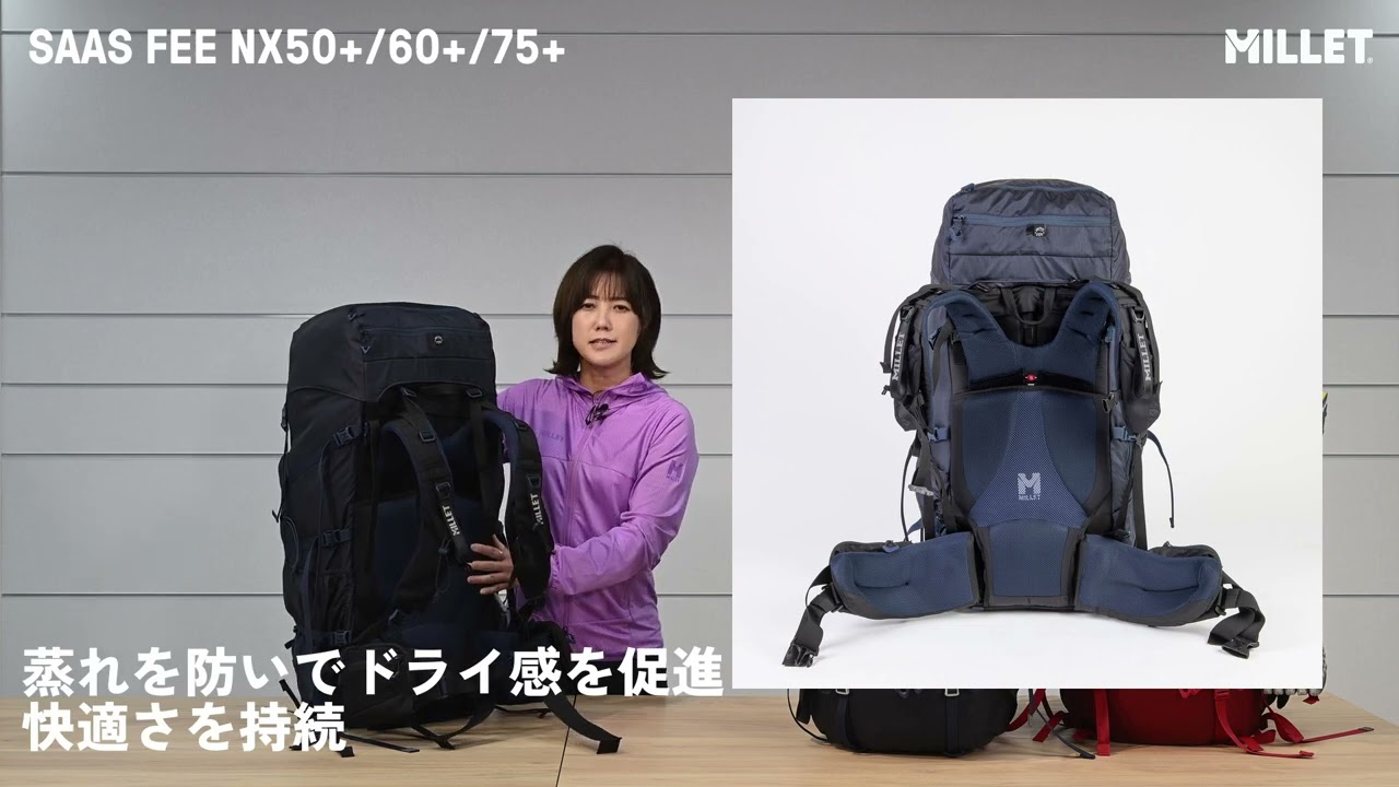 サースフェーNX 50+ 60+ 75+ - YouTube