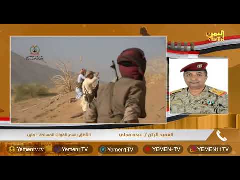 اخر المستجدات العسكرية والميدانية | اليمن الجمهوري 12/03/2022