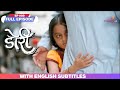 Doree | Full Episode #9 | With Burnt Subtitles | Ganga begs for Doree&#39;s life