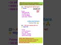 इतिहास + भूगोल 100% एग्जाम में आने वाले प्रश्न | SSC 2026#railwayexam2026 #upsc #sscexam #history 💯📚