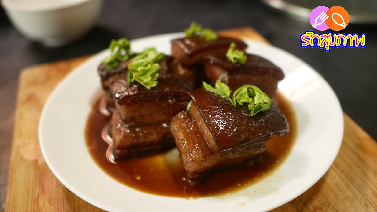 อาหารคีโตep13 !!!หมูสามชั้นตุ๋นซีอิ้วญีปุ่นคีโต l Braised Pork Belly in Keto Japanese Soy Sauce