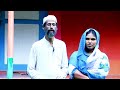 ২ কোটি টাকার সম্পদসহ ছেলের বউকে বিয়ে দেওয়ার জন্য পাত্র খুজছে শ্বশুর ।।