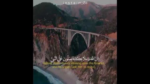 (إن الله وملائكته يصلون على النبي)) تلاوة خاشعة