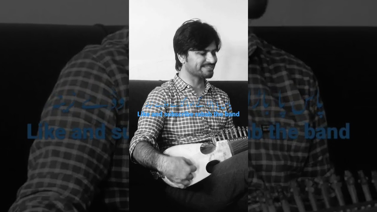 Pas pa bara k oba gaday waday zeena | پاس پا باڑا کے اوبا گڈے وڈے زینہ