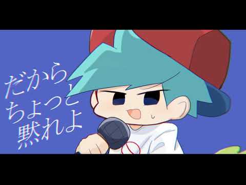 アイロニズム/FNF＆Minus MOD【Friday Night Funkin'】