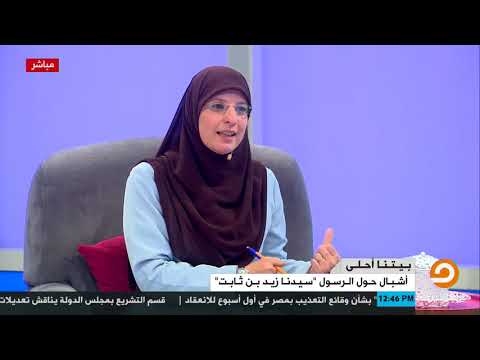 ما المهمة التي وكلها الرسول ﷺ لسيدنا زيد بن ثابت وهو ابن ال 11 عام ا