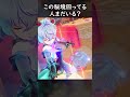 【原神】聖遺物2倍ここに使った人いるかな #げんしん #genshin #genshinimpact #hoyocreators #genshinclip #genshinedit #shorts