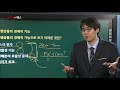 [파생상품투자권유자문인력/토마토패스] 문제풀이반 1강