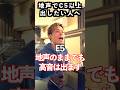 地声で超絶高音を出すコツ😊ベルティング🎙️強いミックスボイス🎤#ボイストレーニング #ボイトレ #ミックスボイス #ベルティング #ゆーま #高音系男子 #shorts
