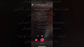 ظروف معنداني 2