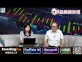 Raga Finance：4點痴線財經 20260522 - 第一節：下周期結、智譜傳入科指、聯想業績有驚喜
