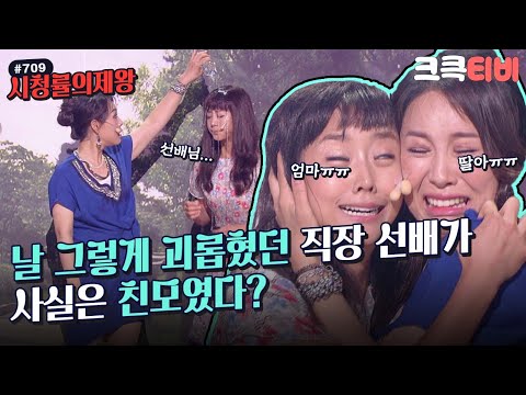[크큭티비] 시청률의제왕 : 709회 이 바닥이 그렇게 호락호락해 보였니? | KBS 130811 방송