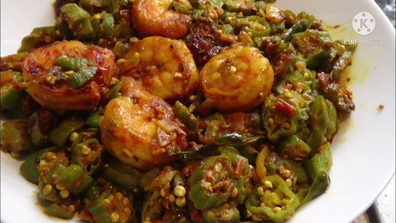 Bhindi Bhaji OR okra Bhaji With Shrimp recipe YouTube