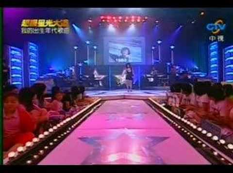 超級星光大道II-20070831我的出生年代歌曲(Every breath you take19)