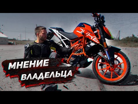 วีดีโอ: KTM 390 Duke: รถเปลือยเปิดตัวตัวเลือกควิกชิฟเตอร์ในการอัพเกรดเป็น Euro5 สำหรับ 44 แรงม้าเท่าเดิม