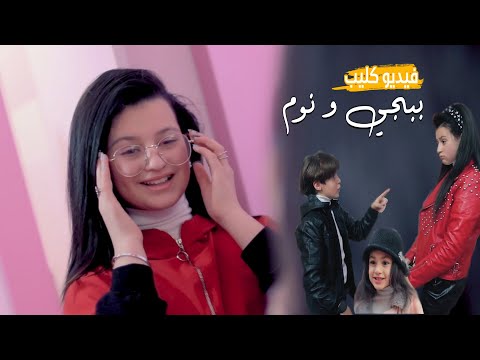 فيديو: صبي أقلام أغنية ، يجعل من الموسيقى والفيديو لذيذ لصاحب البطل الحبيب