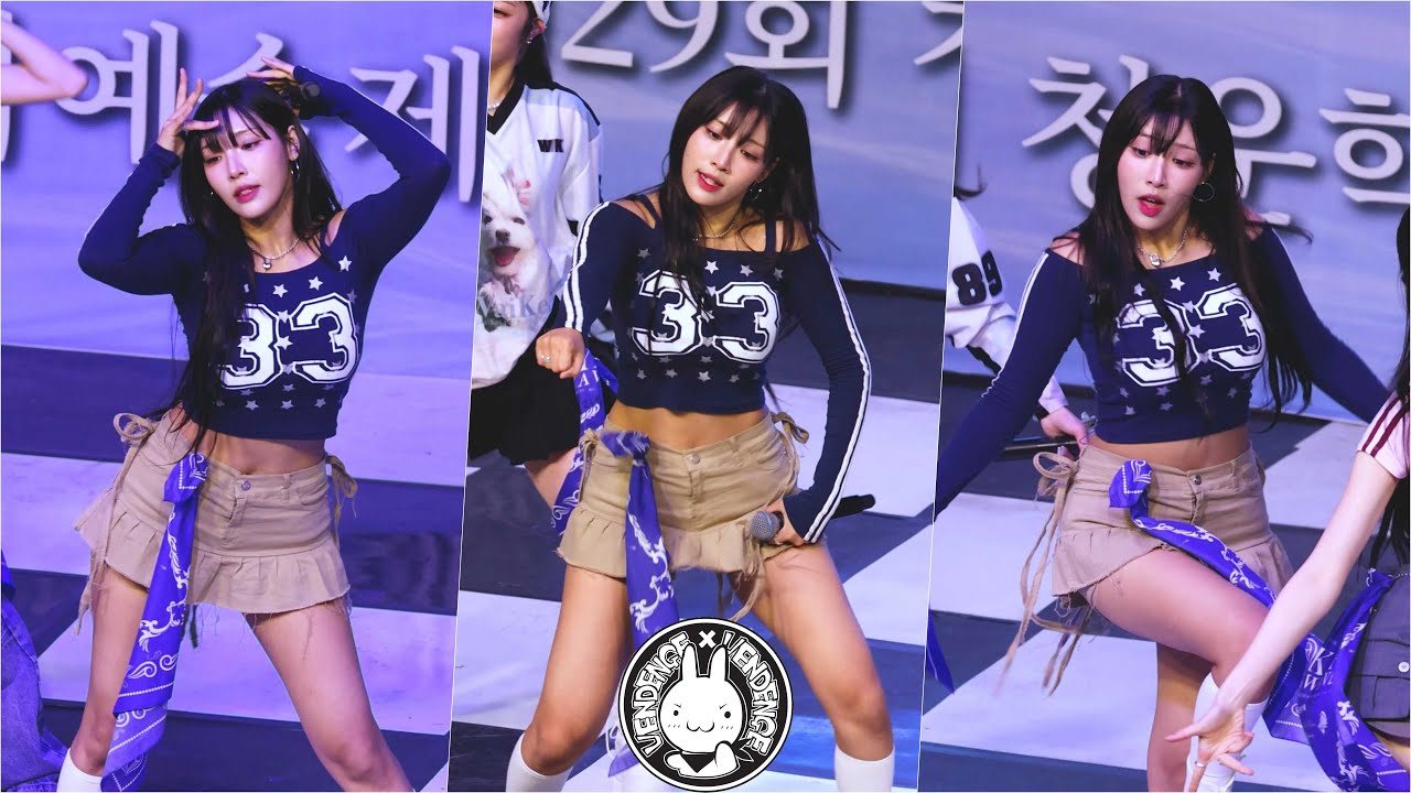 [4K] 241029 라잇썸 초원 직캠 'LOCO(있지 cover)' LIGHTSUM(CHOWON) Fancam @청운대학교 축제  By 벤뎅이