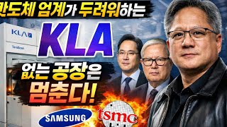 Kla     