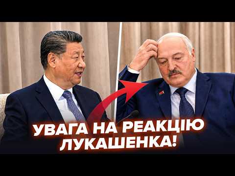 😳LOOK at how Xi MET Lukashenko! HUMILIATED HIM IN FRONT OF EVERYONE (VIDEO). First footage from B...