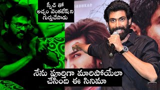 Rana Daggubati The best Specch Aranya pre release Event Filmylokks