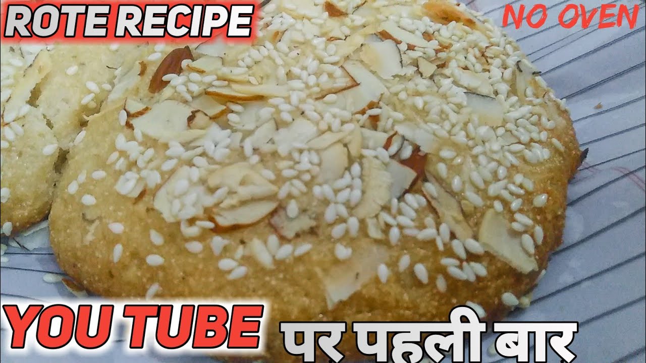 How Make Rote How to make rote . Moharram best rote recipe youtube par pehli baar is ...
