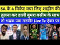 Tanveer Ahamed Got Angry | Pak Media Compare Shaheen Afridi With Jasprit bumrah And Wasim Akram