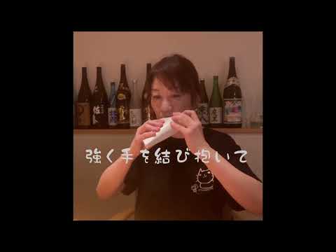 愛の花　あいみょん　オカリナ♫