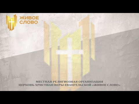 'День рождения Церкви'