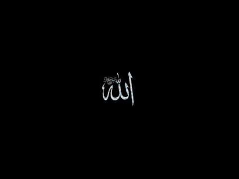 The Name of Allha #new_gojol_2024 #গজল #gojol #islamic_official_studio #banglagojol #trending #viral