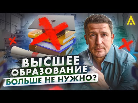 Диплом больше не