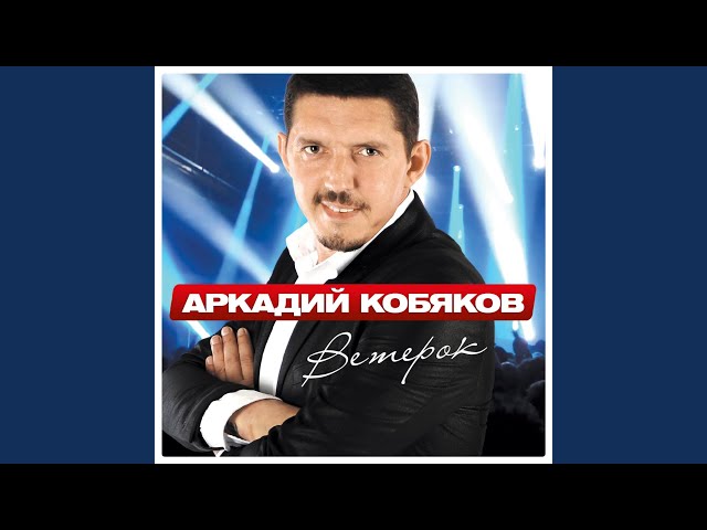 Ветерок
