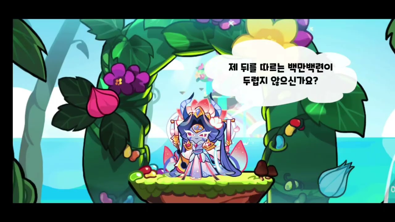 디저트 파라다이스 무뇌런 42.1M [CROB: BreakOut]