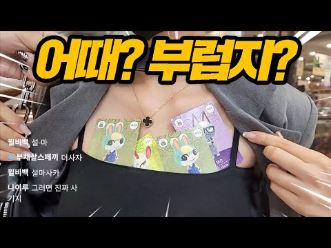 내 가슴에 OO있다!!